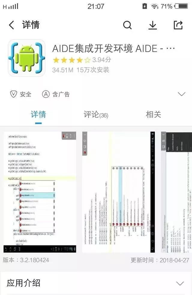 ipad上python编程软件,手机python编程入门教程