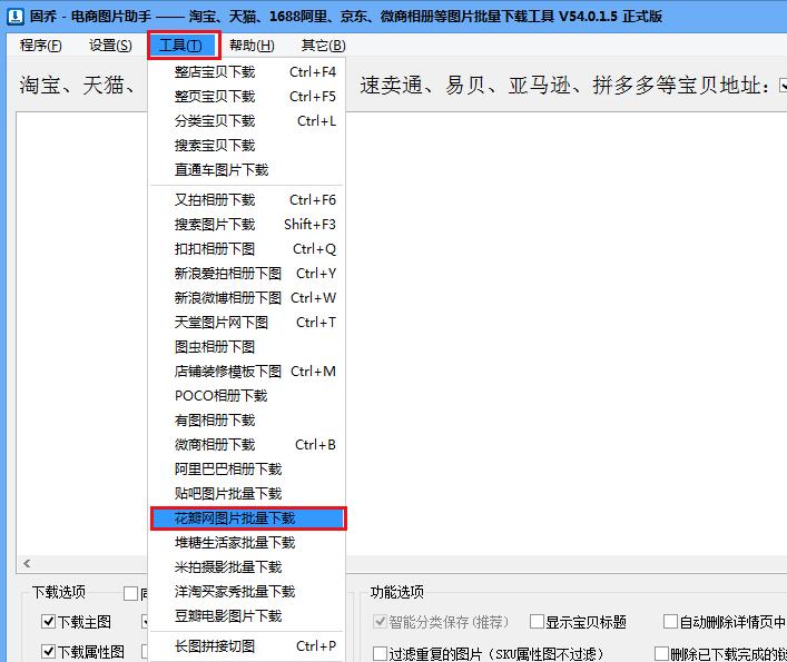剪映里素材库图片怎么保存下来,微博美工素材如何提取到相册