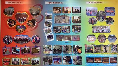 杩藉鏍″彶,杩藉绾㈣壊瓒宠抗瀛﹀厷鍙插畧鍒濆績