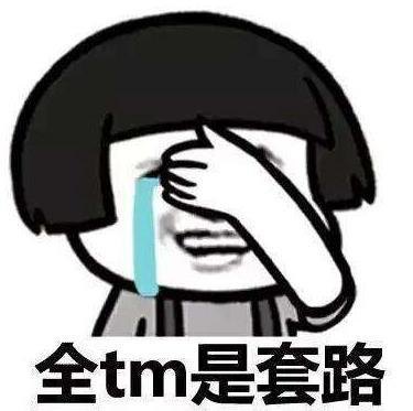 给你揭秘十个餐饮行业的小秘密,餐饮行业的十大套路