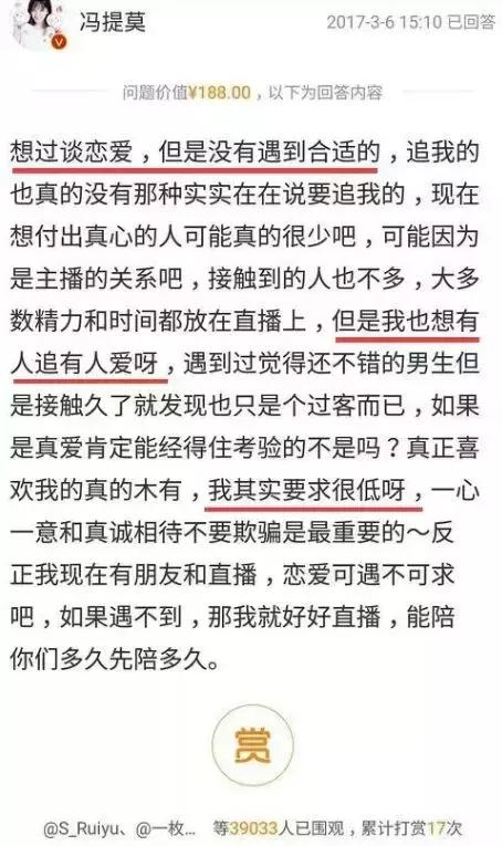 没被央视锤死?整容又离婚?网红转明星?连张艺兴都要替她背锅?