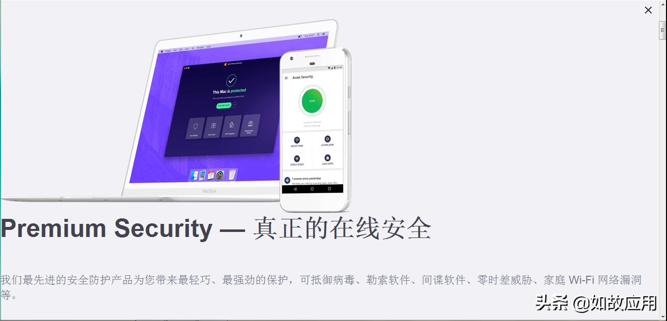 什么是比较好的杀毒应用,手机杀毒软件360免费下载安装