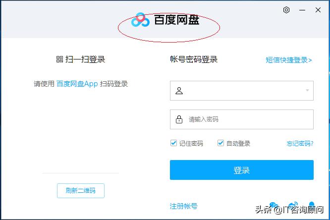 windows7文件误删怎么恢复,windows7误删了文件怎么办