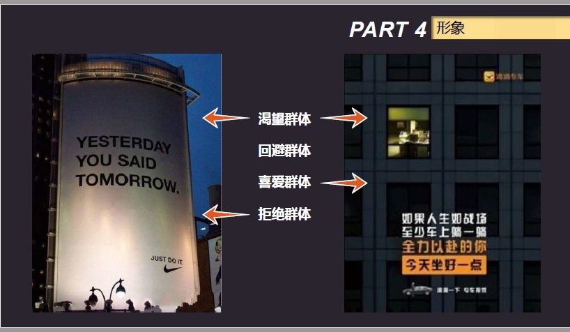 人人都能学会的刷屏文案写作技巧,抖音刷屏文案