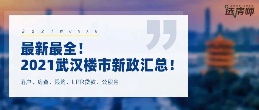 白沙洲青菱地铁,白沙洲青菱板块有发展潜力吗