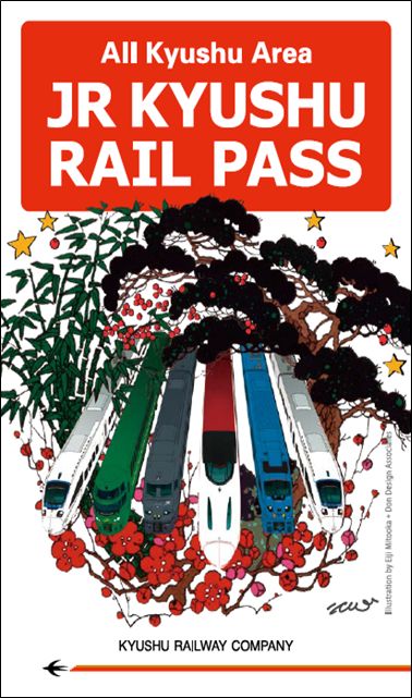 京都奈良铁路周游券,jr西日本周游券