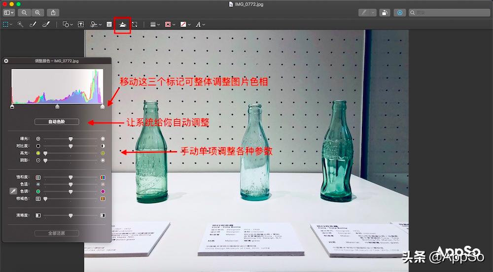 苹果修图app免费,苹果修图神器