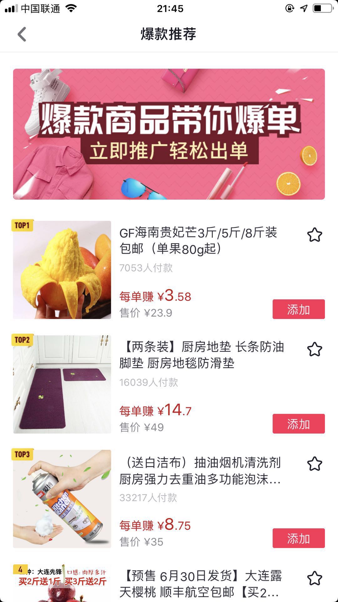 抖音百万大v账号,抖音百万网红大v