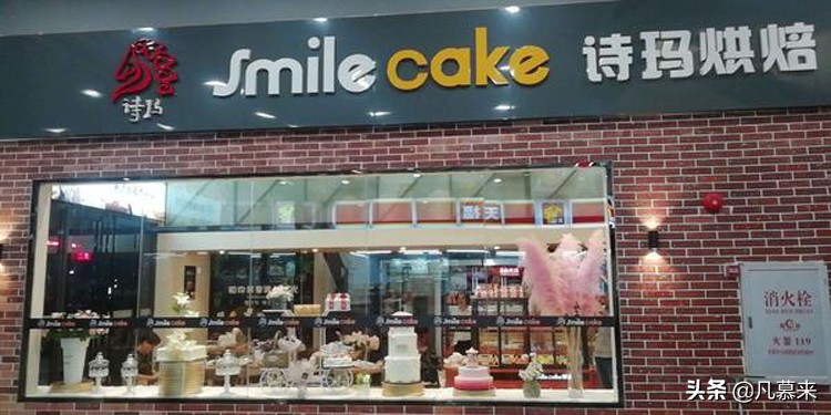 湘西十大蛋糕店,湘西州市蛋糕