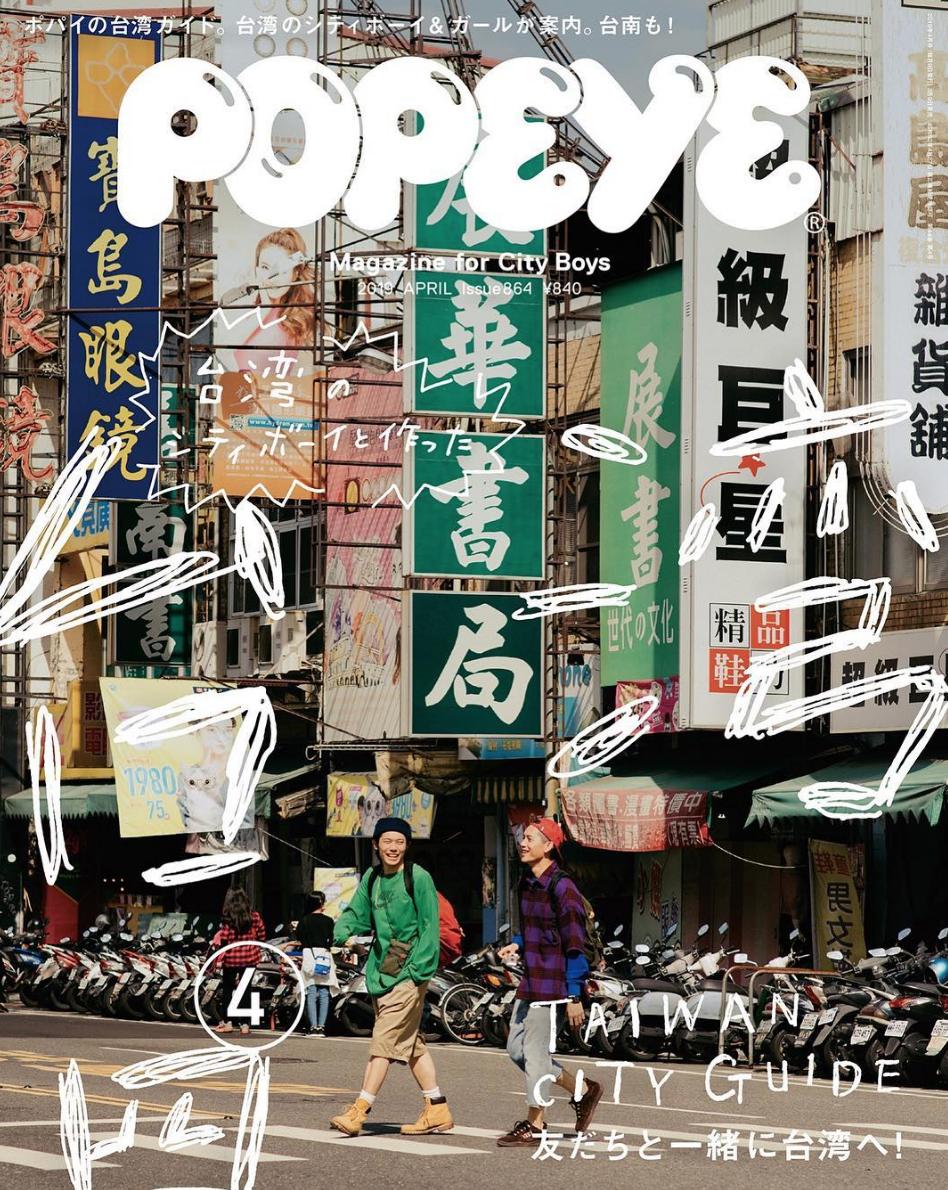 好的男士时尚杂志都有哪些,男士时尚单品杂志