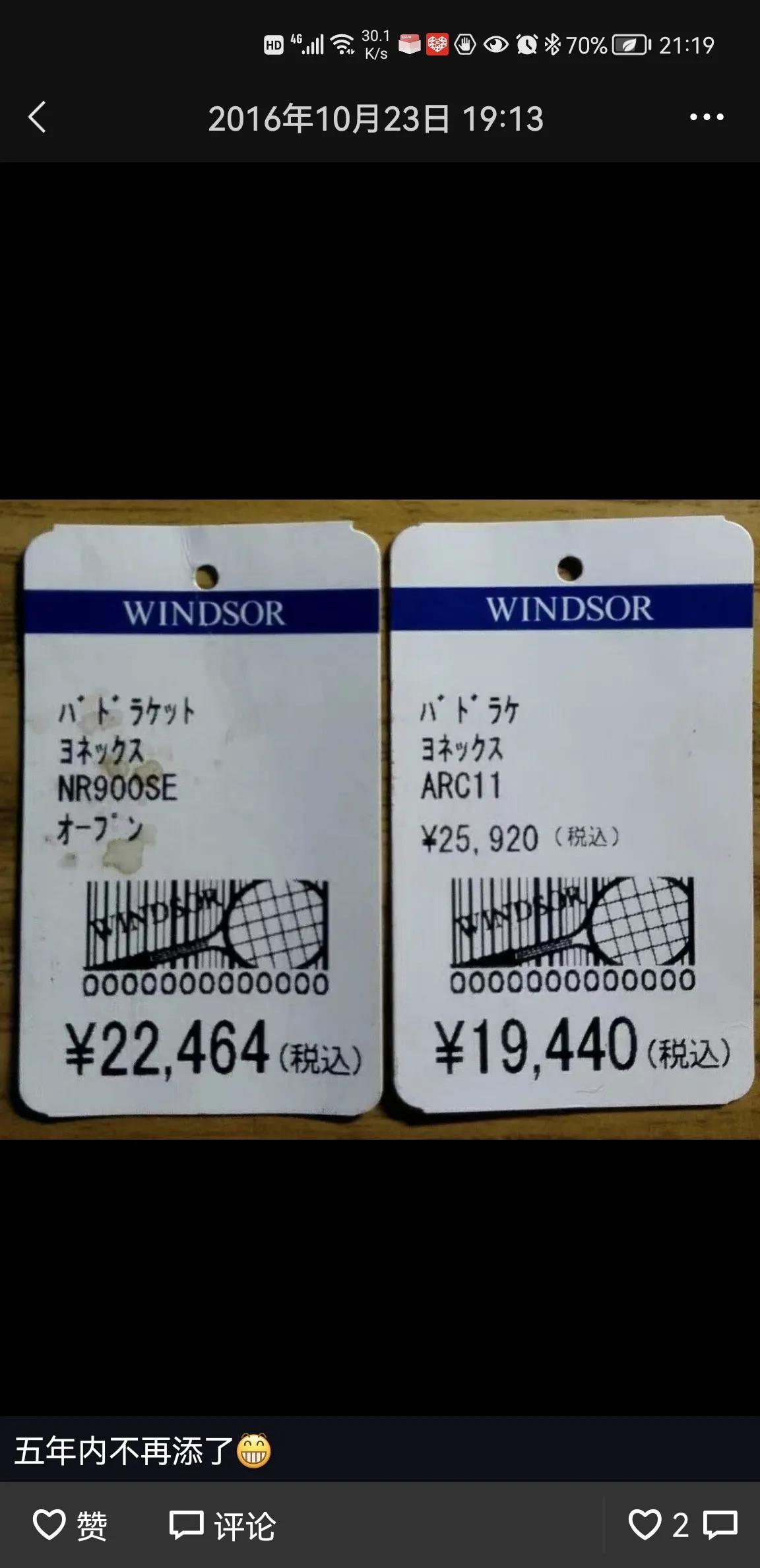 弓11和弓12,弓11和双刃7