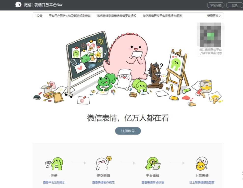 那些可以赚钱的副业1.5万字详细讲解没耐心的请划走