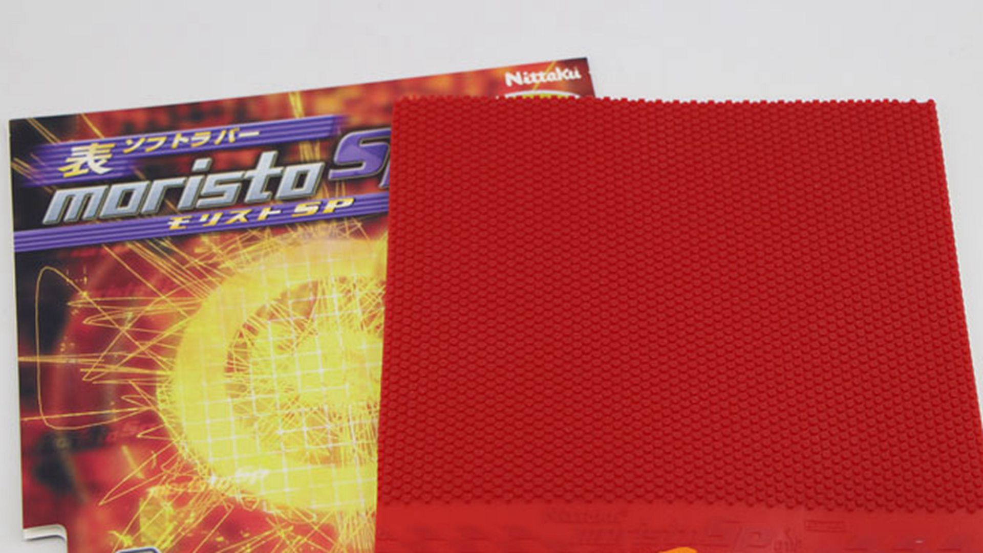 伊藤美诚生胶反手起下旋,伊藤美诚生胶是正手还是反手