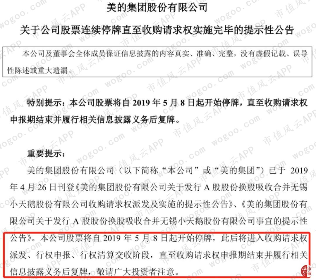 100股也是股东:小散权利知多少丨风云课堂