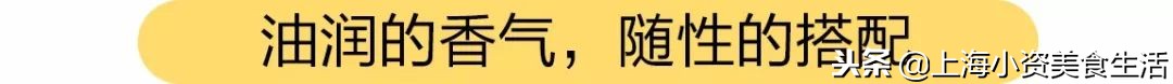 魔都面包大大大大测评，教你吃懂面包！