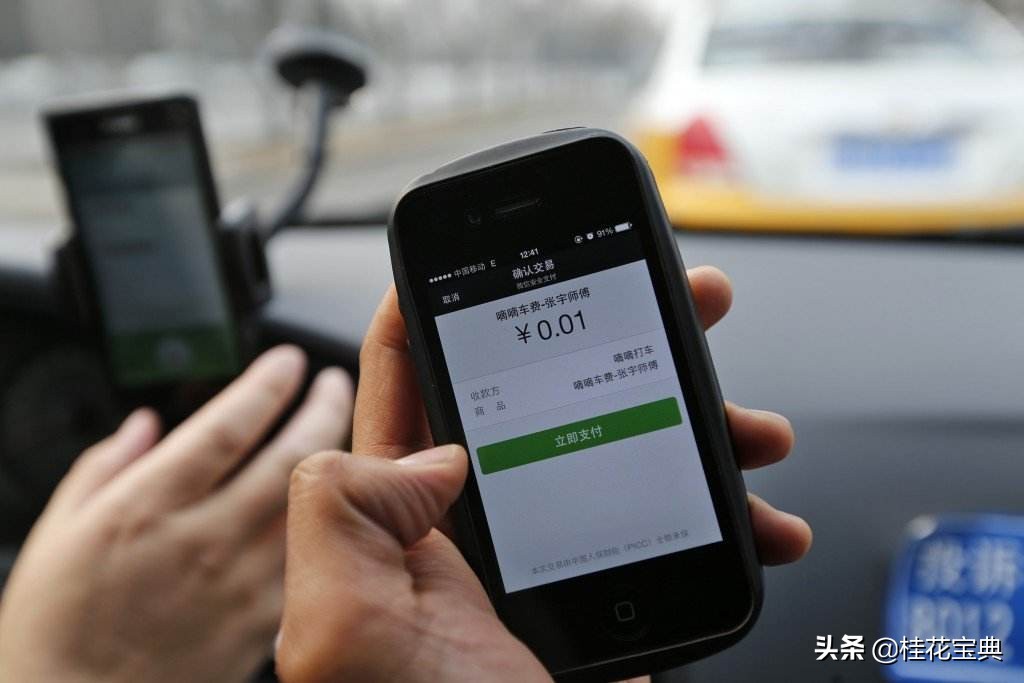 你的隐私正在悄悄被泄露,你的隐私真的被保密了吗