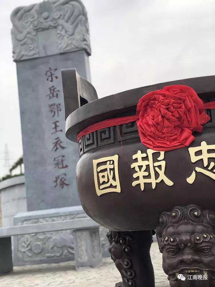 宜兴岳飞纪念馆,宜兴岳飞墓地址