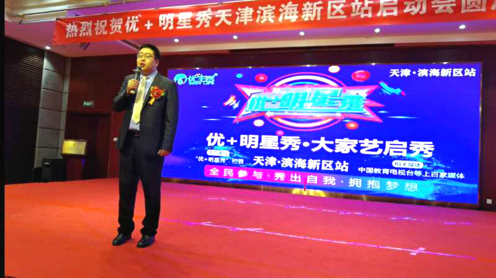 展示老百姓自己的舞台,百姓大舞台明星展风采优秀作品