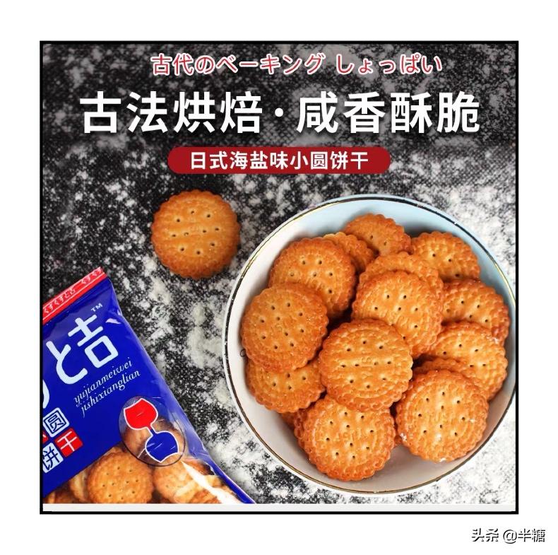 怎么买到最便宜的进口零食,能买到的进口零食