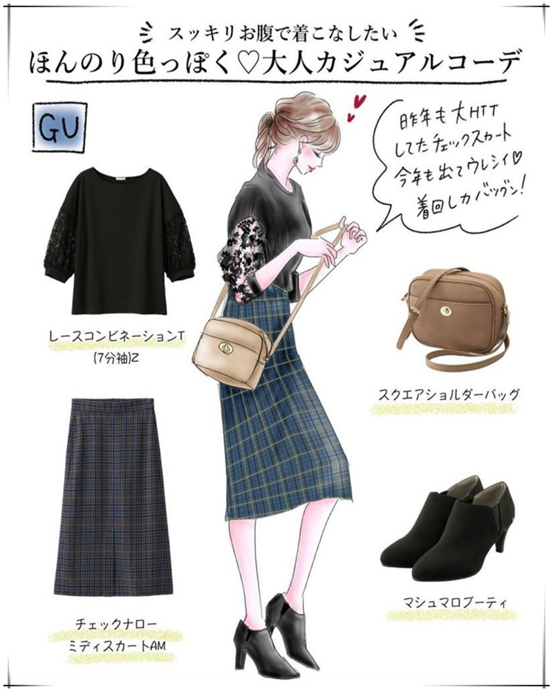 骨盆大要穿什么裤子好看,骨盆前倾怎么穿搭学生党