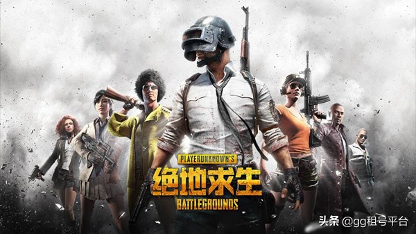 绝地求生的号可以出售吗,绝地求生账号中介