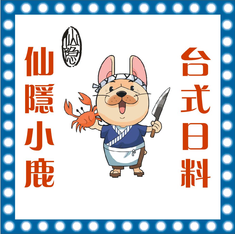 武汉十五家最值得去的日料店，看看你都吃过哪些家！附订位电话