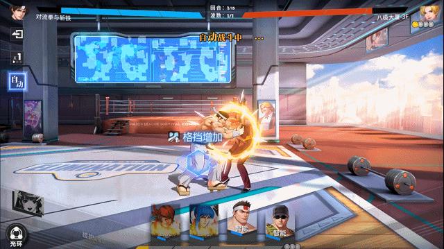 全明星激斗三盾流,全明星激斗新增的ssr