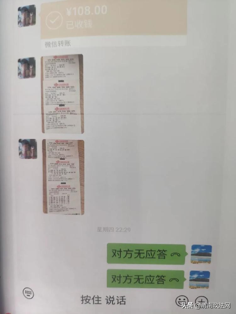 彩民中752万大奖至今仍未现身兑奖,女子中6800万领奖细节网友担心