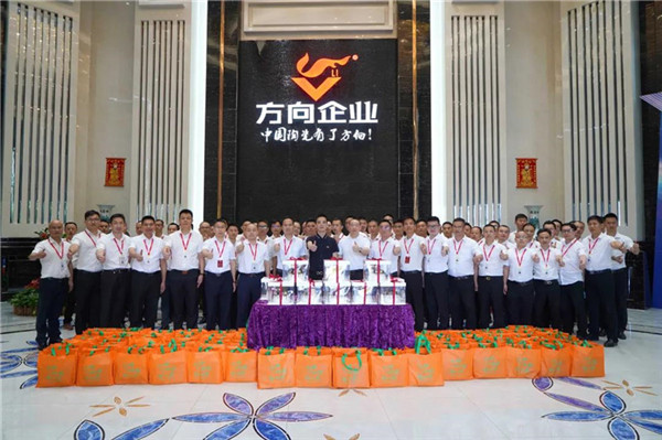 鏂瑰悜闄剁摲鏃椾笅骞哥鍏冪礌,鏂瑰悜鐡风爾鏃椾笅骞哥鍏冪礌