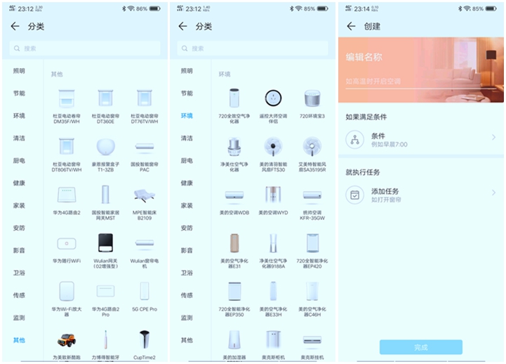 路由器双千兆和全千兆哪个好,华为和tplink的千兆路由器哪个好