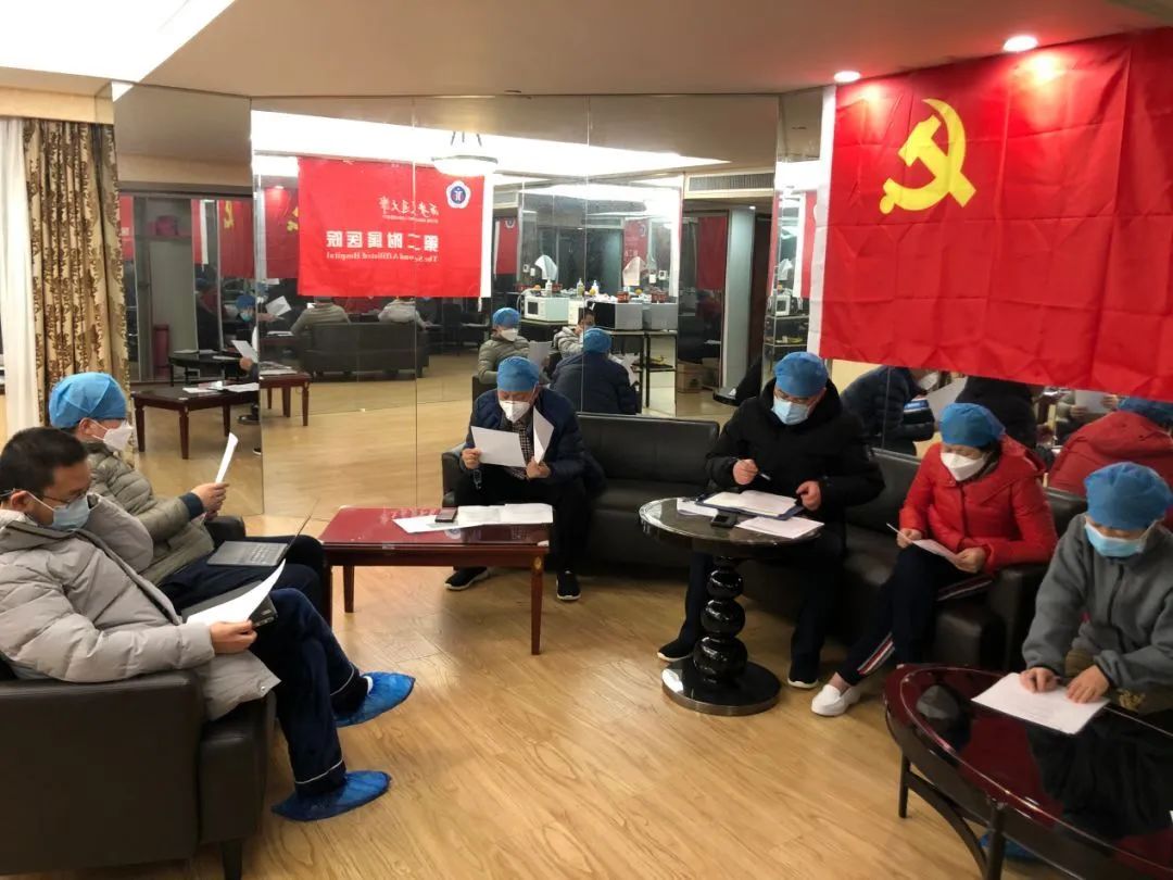 交大援鄂国家医疗队,西安交大一附院国家援鄂医疗队