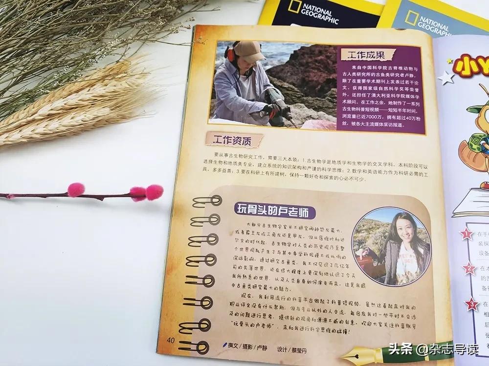 孩子必读的科普读物,哪些适合小学生看的科普杂志