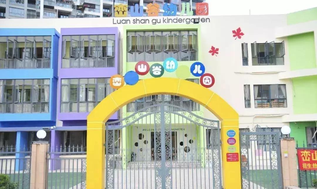 深圳幼儿园1500补贴,深圳2023幼儿园补贴多少钱