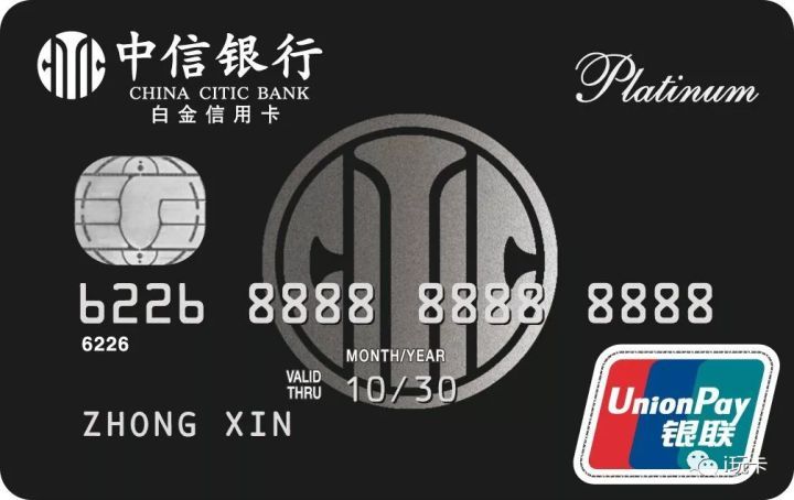 办中信银行信用卡靠谱吗,大街上办中信银行信用卡