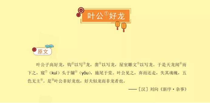 笑背小古文全四册漫画版7-9年级,笑背小古文视频讲解