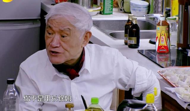 牛犇老师真的是宝藏大爷了！从影70年，人狠话不多，满满正能量！