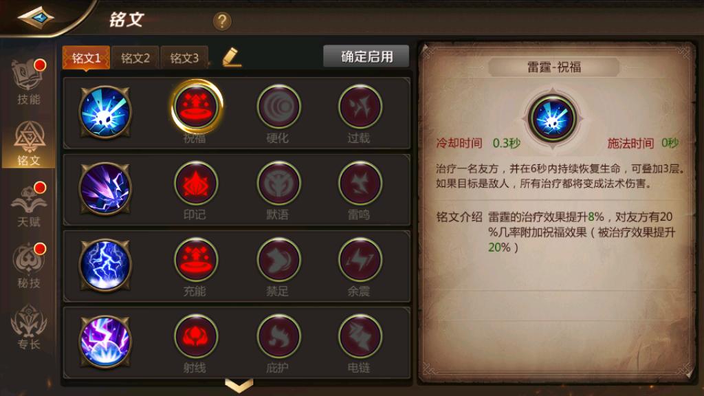 我叫mt4零充玩什么职业,我叫mt4手游副本0氪最强阵容