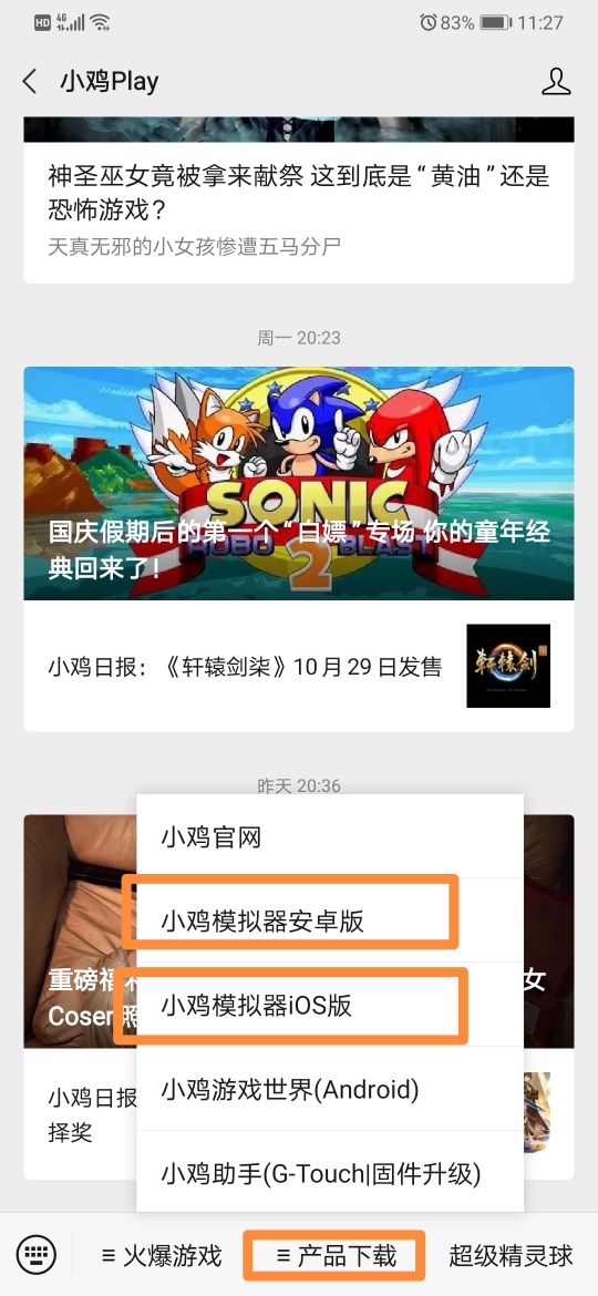 手机街机游戏哪个app好用,能玩街机游戏的手机app
