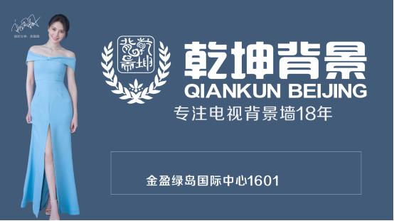 建材品牌饕餮盛宴来袭——2020佛山建材品牌全国招商直播节