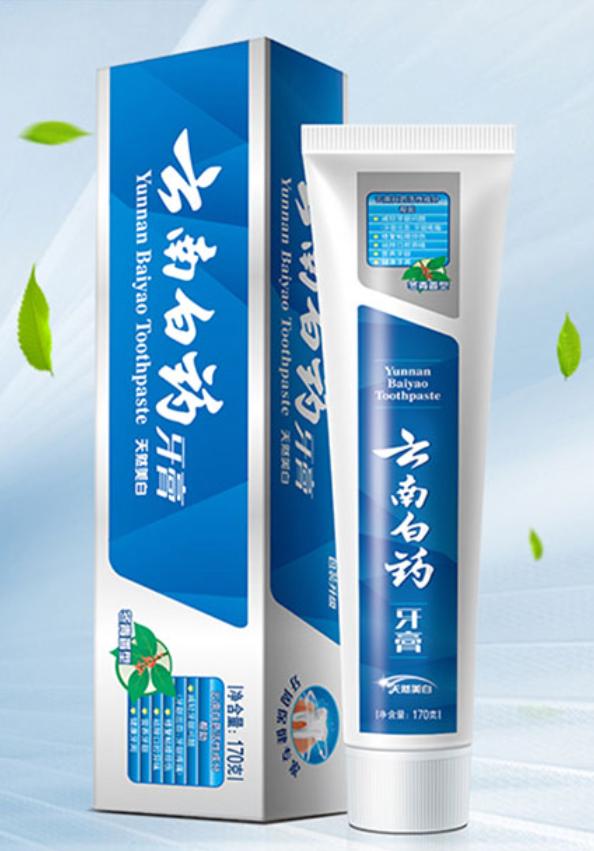 哪款牙膏最适合黄牙,黄牙黑牙怎么变白牙牙膏推荐