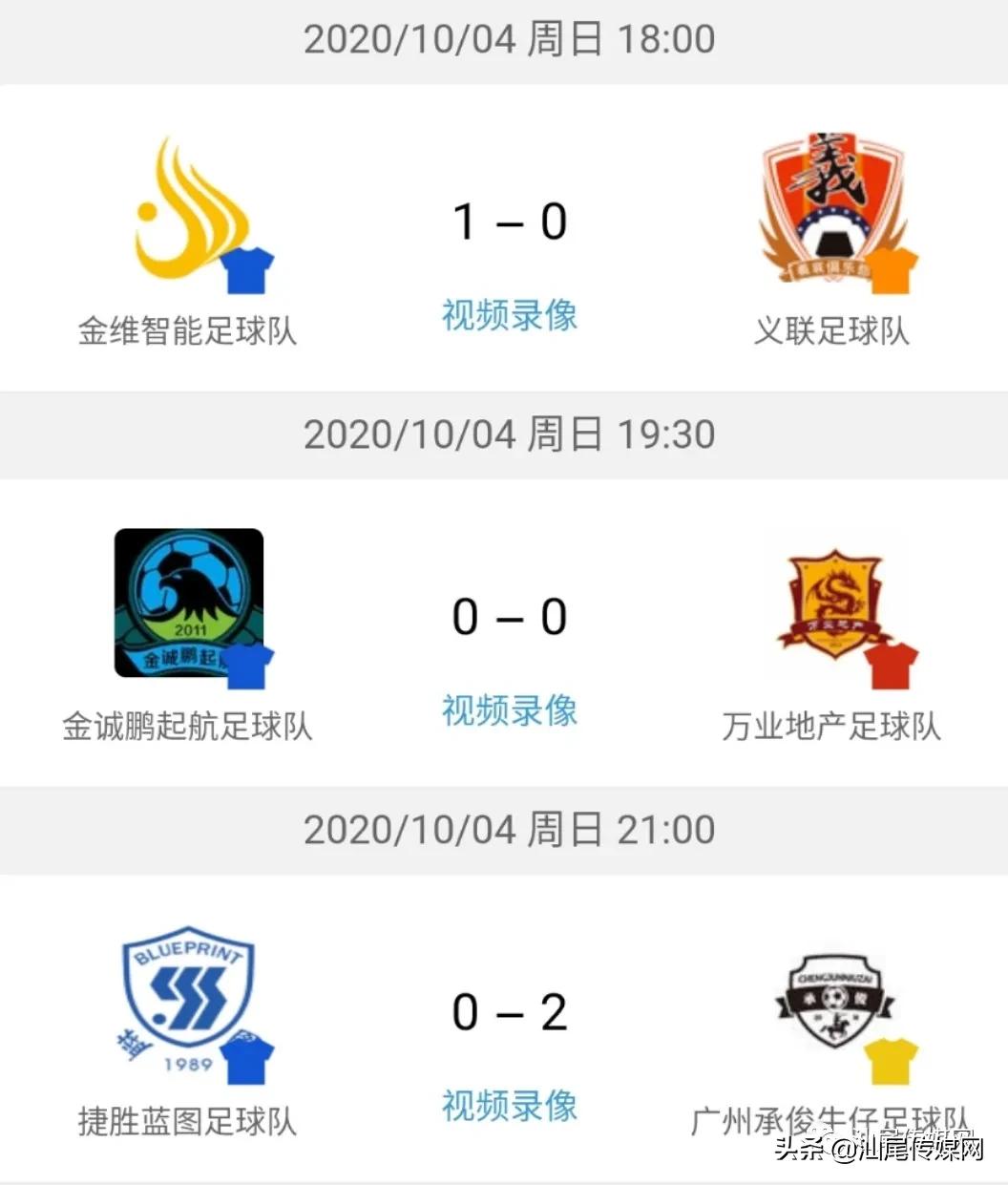 最新足球盛事,足球盛事