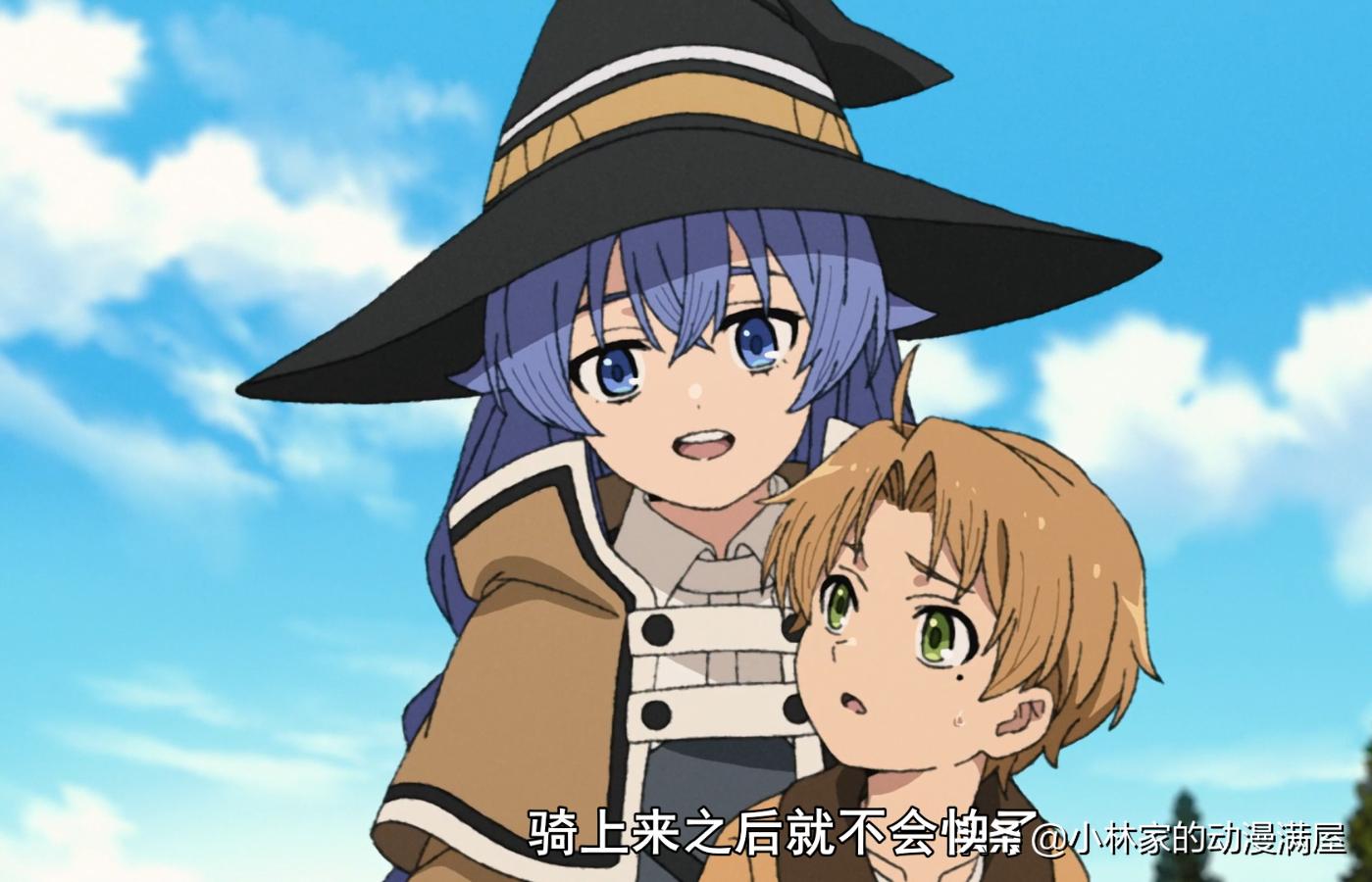 无职转生洛琪希成长,无职转生洛琪希奖励