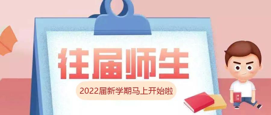 重庆学智堂复读收费标准,重庆高考复读培训班