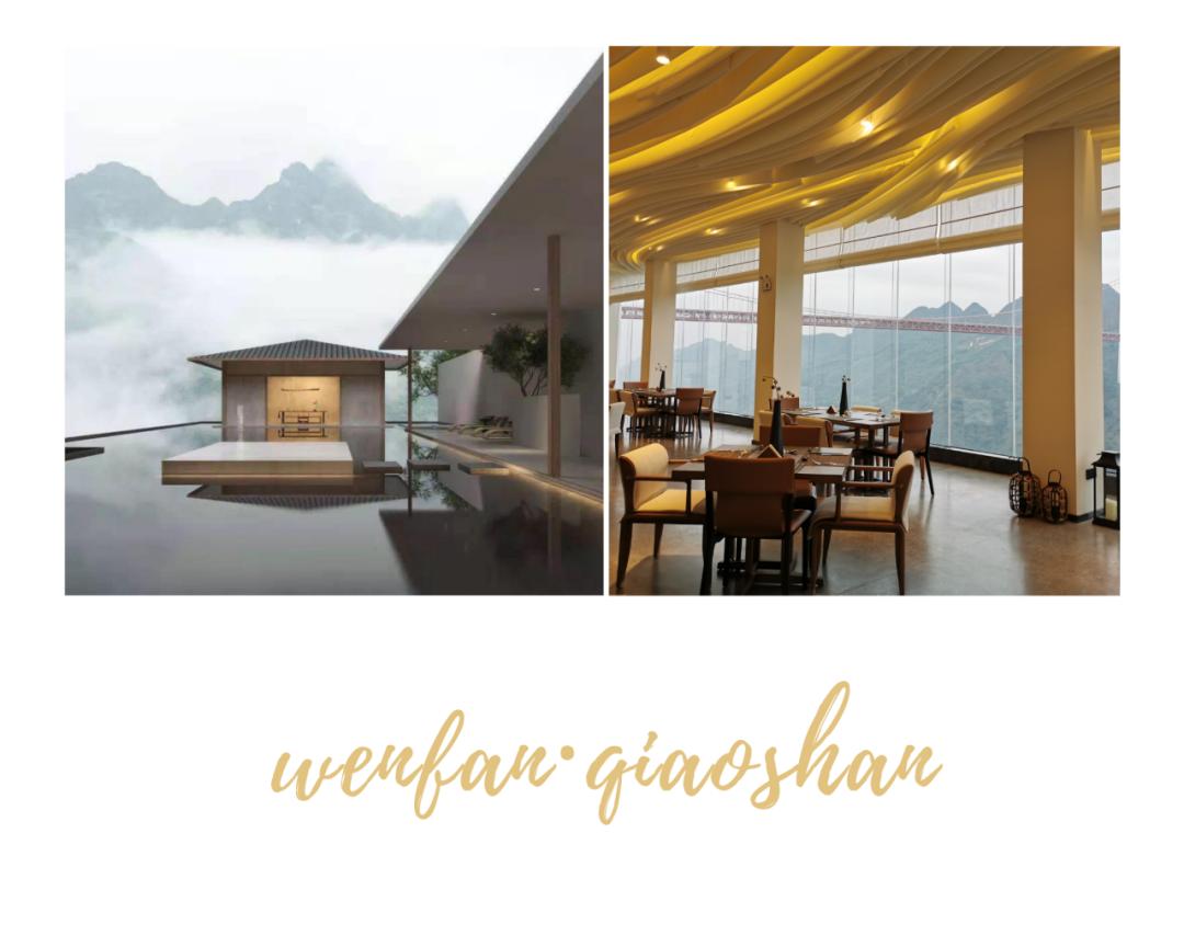 贵州悬崖民宿排行榜前十名,贵州江口梵净山云溪小筑民宿