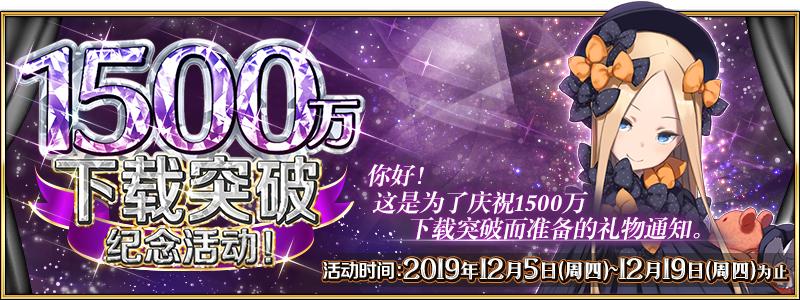 fgo命运冠位指定哪些英雄值得玩,fgo命运冠位指定图