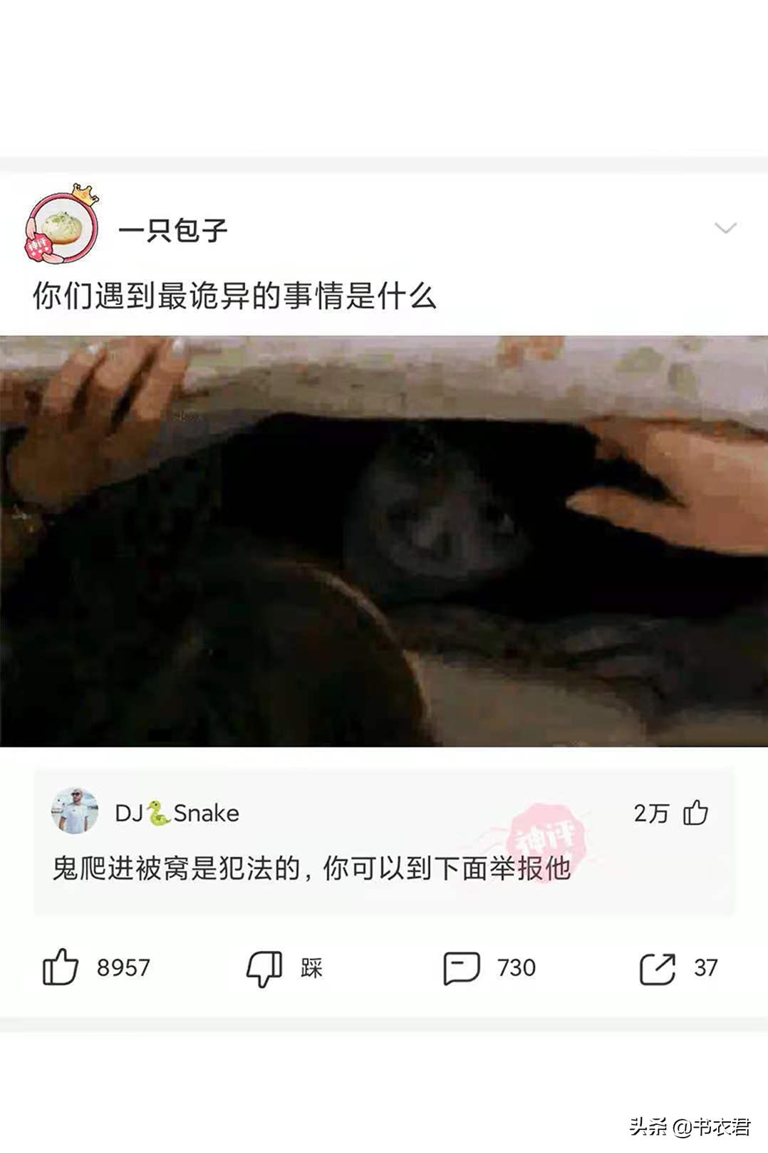 穿恨天高坐地铁的社死现场,两位男士都不忍看这次“崴脚表演”
