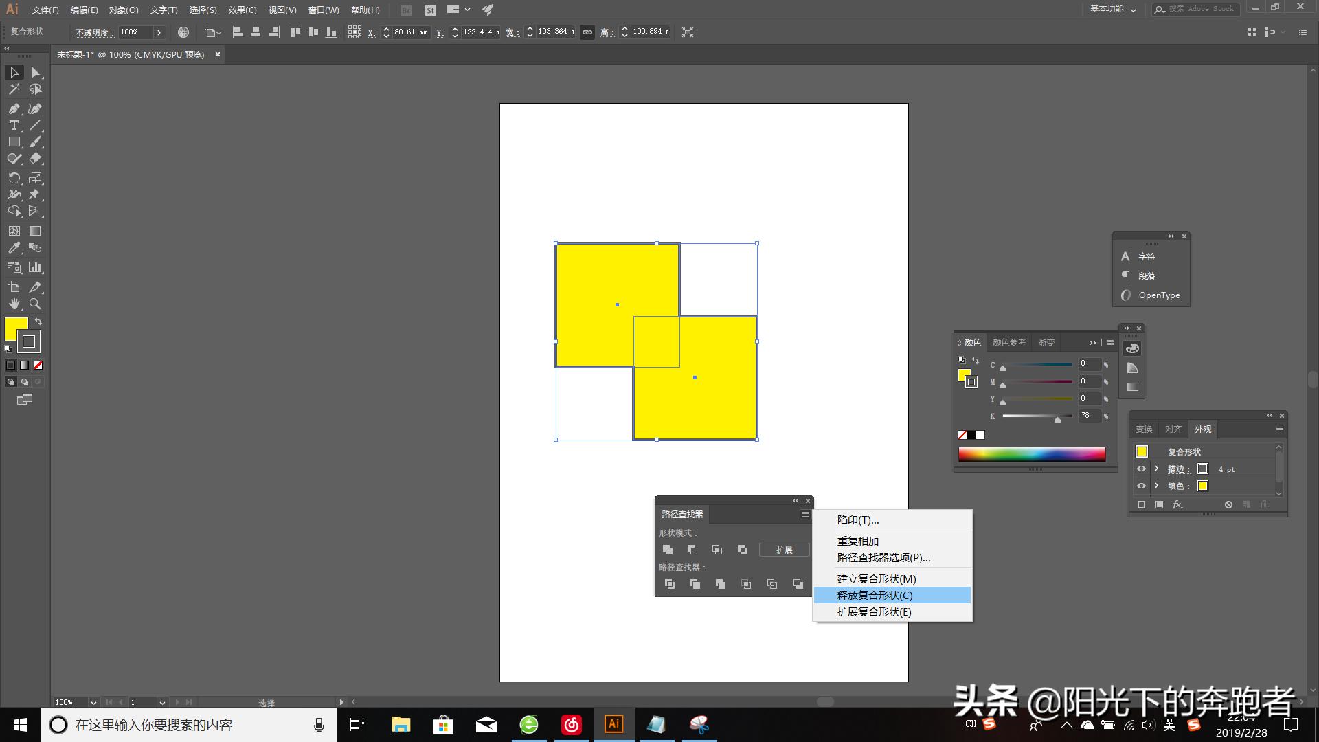 ai基础教程全集视频,ai基础教程平行与垂直阵列法