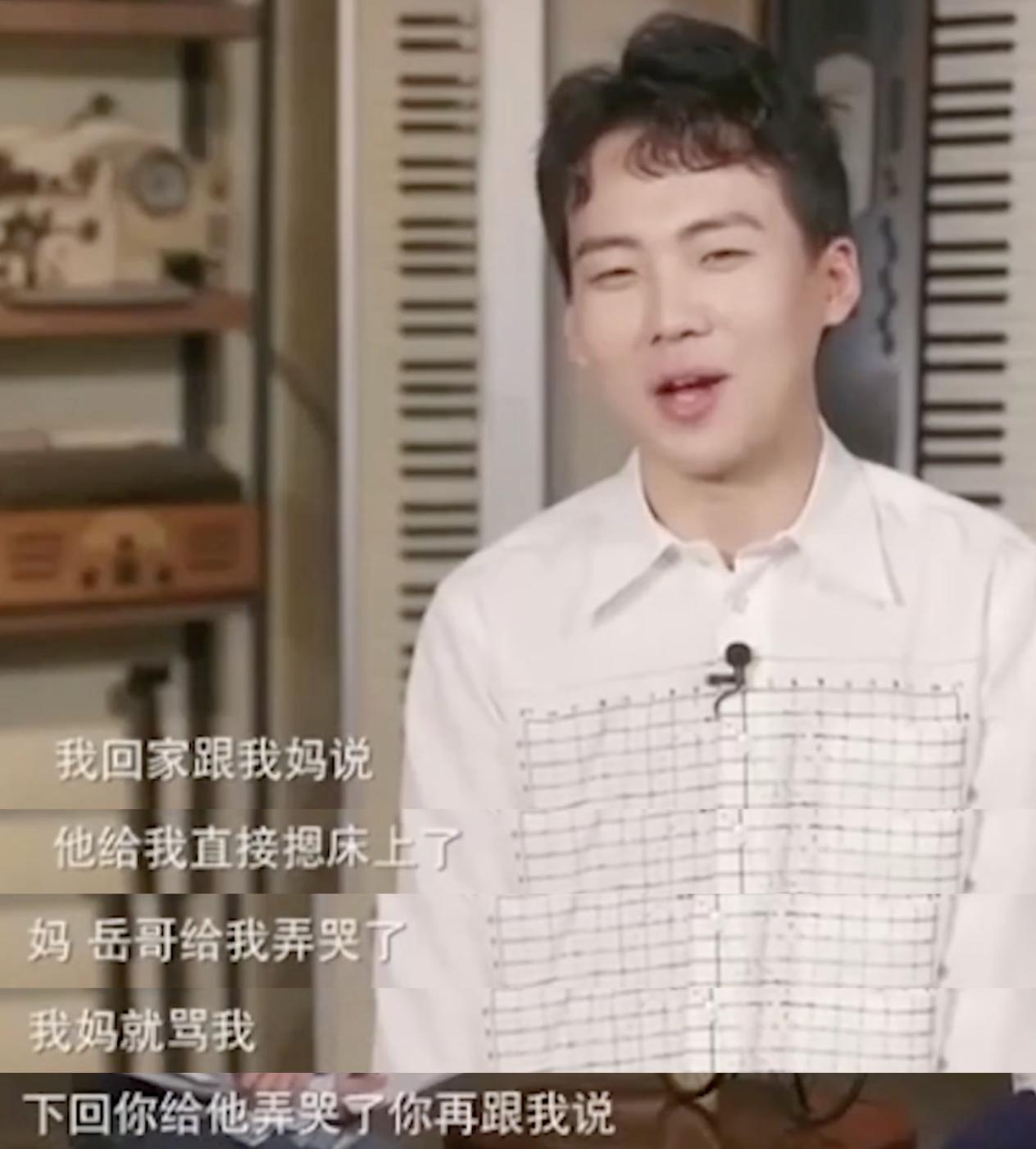 郭麒麟谈后妈王惠场面,郭麒麟谈后妈王惠完整版