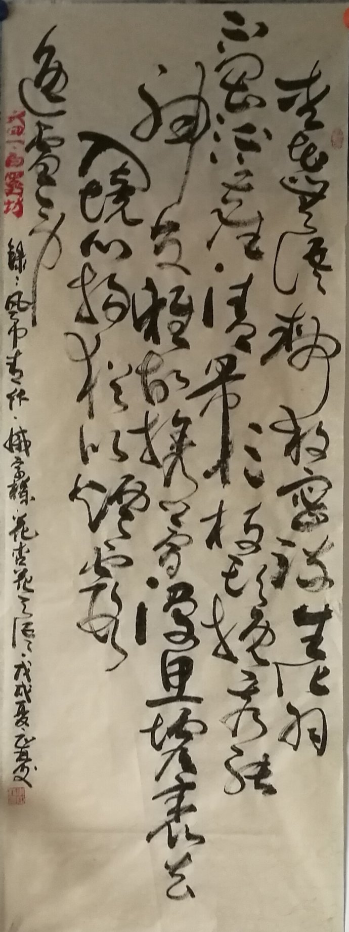 写好隶书的书法要诀,写好草书字的方法