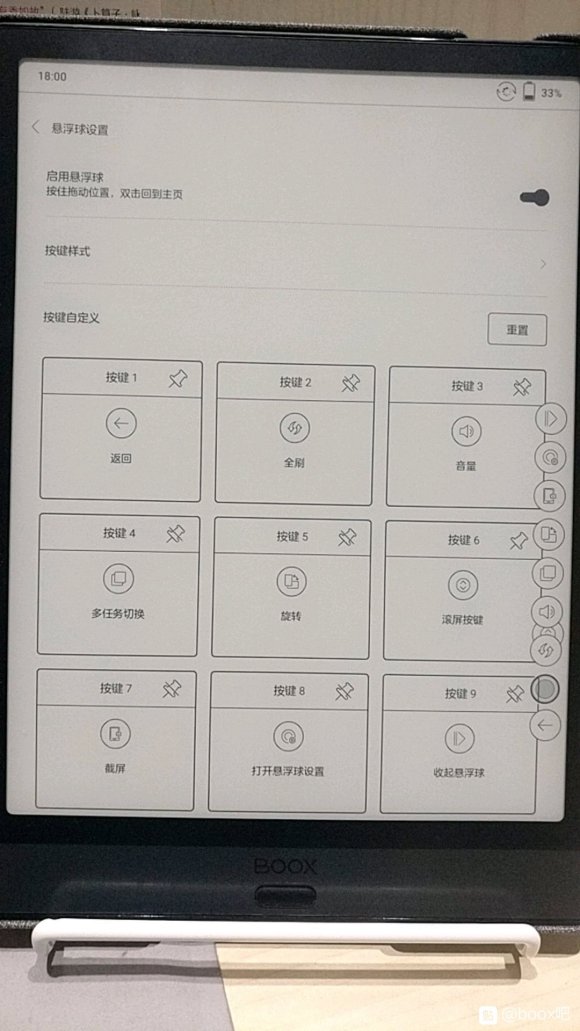 文石note3和文石noteair对比,文石电纸书note3测评